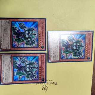 Dinowrestler Pankratops Super Rare JP013 Set of 3