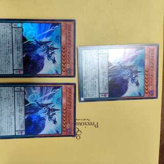 Astrograph Sorcerer Super Rare QCDB-JP020 Set of 3