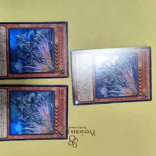 Snubbull Eyes Jet Dragon Super Rare QCDB-JP028 Set of 3