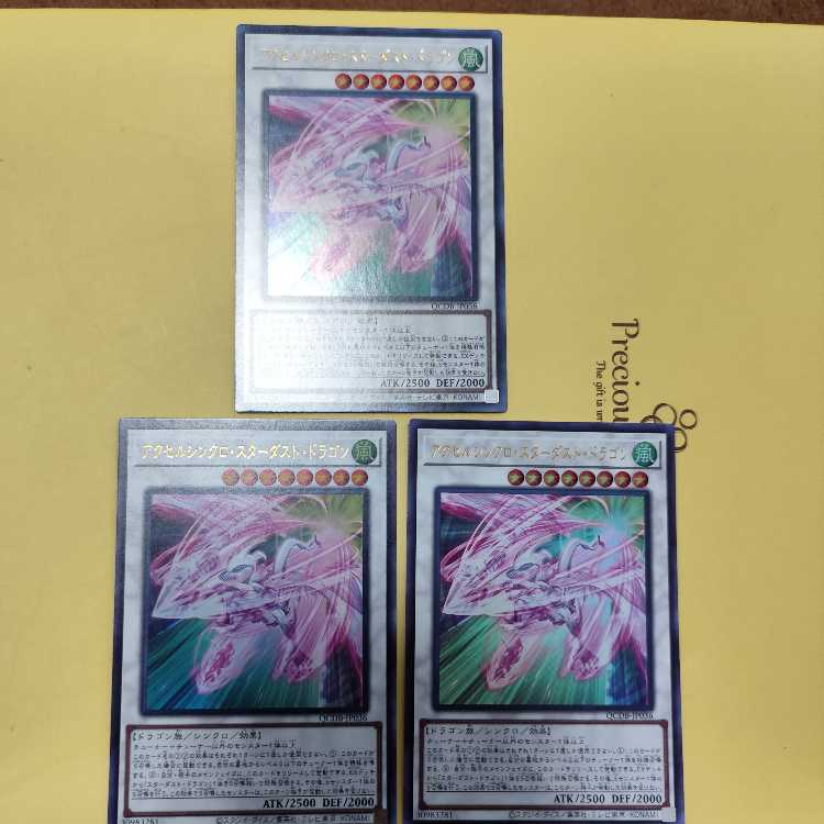 Accel Synchro Stardust Dragon Ultra Rare QCDB-JP036 Set of 3