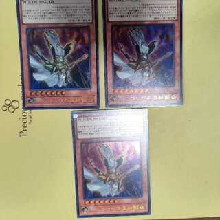 守護神官マハード ウルトラレア QCDB-JP012　三枚セット