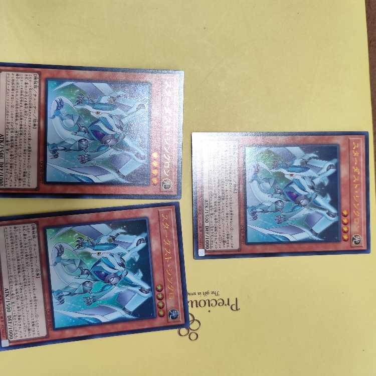 Stardust Synchron Ultra Rare QCDB-JP027 Set of 3