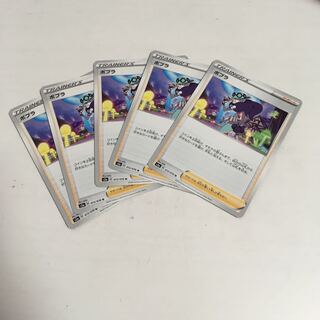 ★ポプラ U  5枚セット★