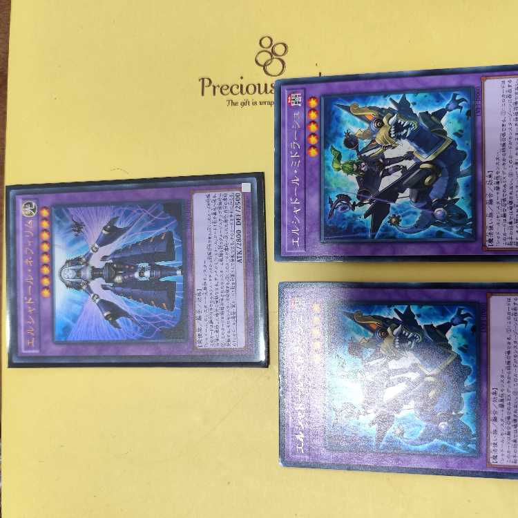 El Shaddoll Construct Ultra Rare JP049 Midrash Rare set of two