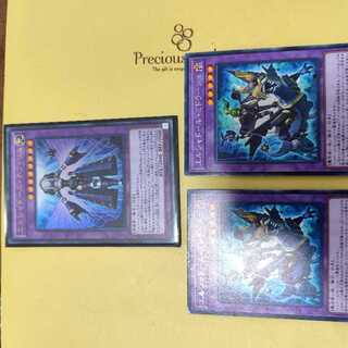 El Shaddoll Construct Ultra Rare JP049 Midrash Rare set of two