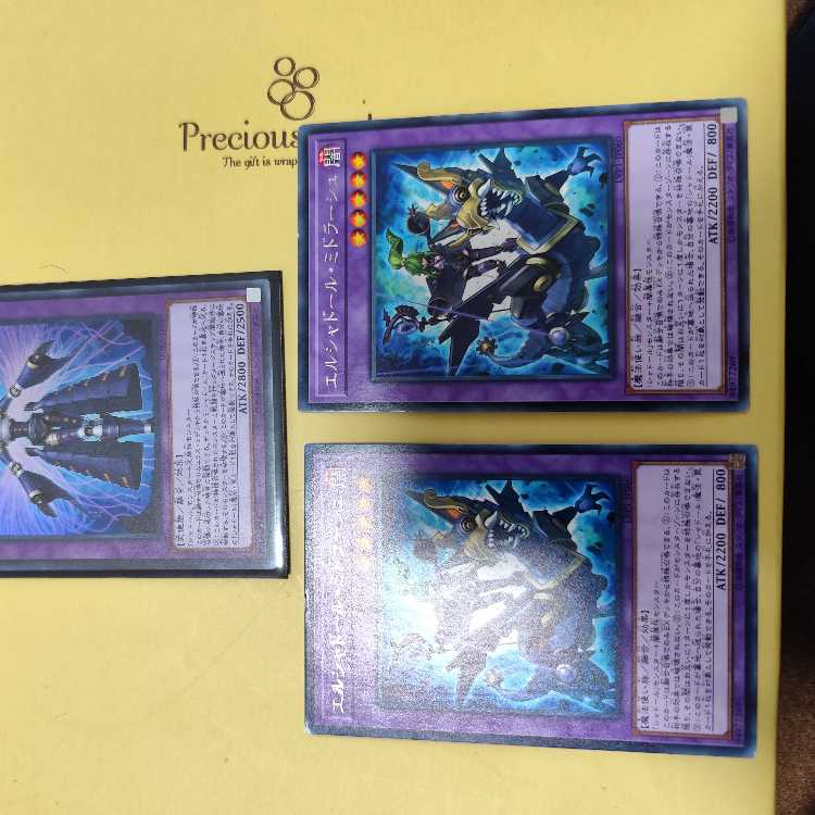 El Shaddoll Construct Ultra Rare JP049 Midrash Rare set of two