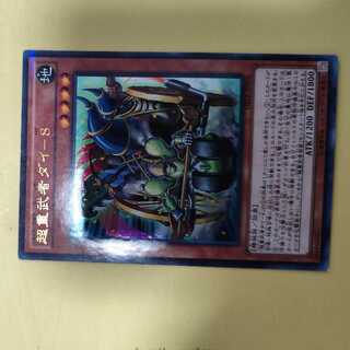 Psychic Heavy Warrior Die-8 Parallel Ultra Rare JP016