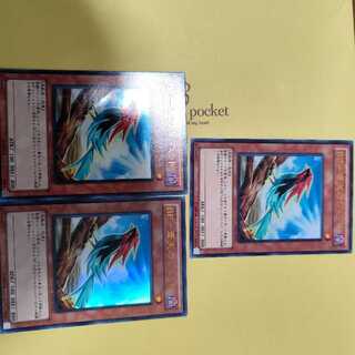 BF-蒼天のジェット ウルトラレア JP011　三枚セット