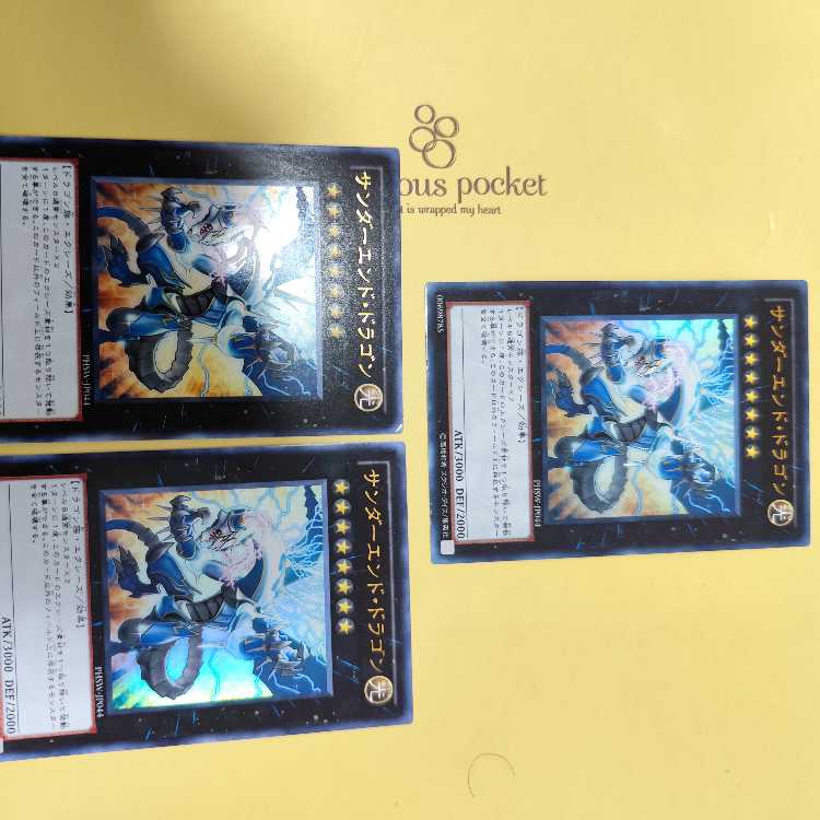 Thunder End Dragon Ultra Rare JP044 Set of 3