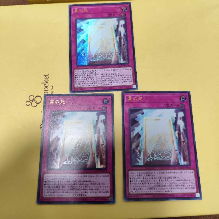 True Light Ultra Rare QCCP-JP014 Set of 3