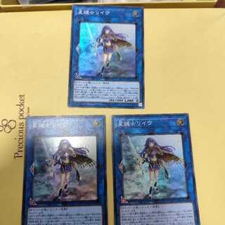 Lib the World Key Blademaster Super Rare JP081 Set of 3