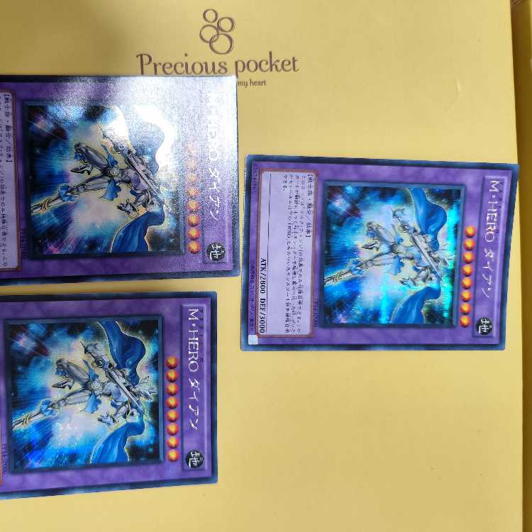 Masked HERO Dian Secret Rare JP006 Set of 3