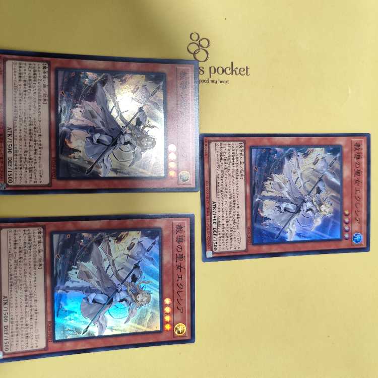 Dogmatika Ecclesia, the Virtuous Super Rare JP021 Set of 3