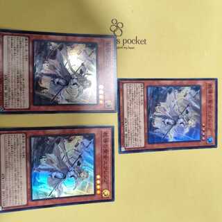 Dogmatika Ecclesia, the Virtuous Super Rare JP021 Set of 3