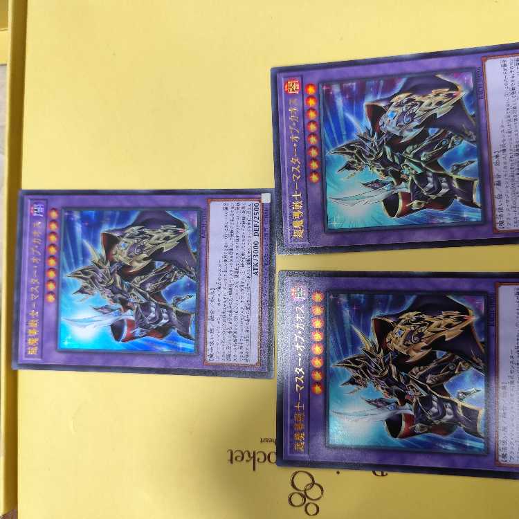 Psychic Magic Warrior - Master of Chaos Ultra Rare JP036 Set of 3