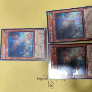 Shining Star Dragon Secret Rare QCDB-JP003 Set of 3