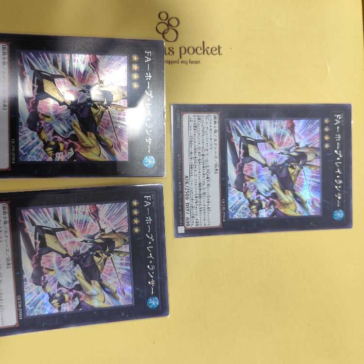 FA-Hope Ray Lancer Secret Rare QCDB-JP004 Set of 3