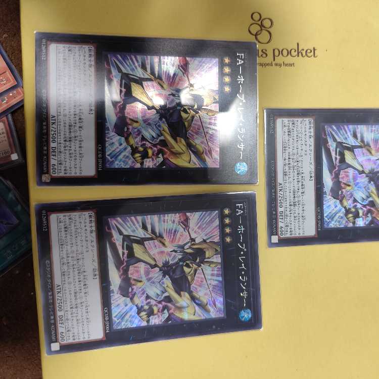 FA-Hope Ray Lancer Secret Rare QCDB-JP004 Set of 3