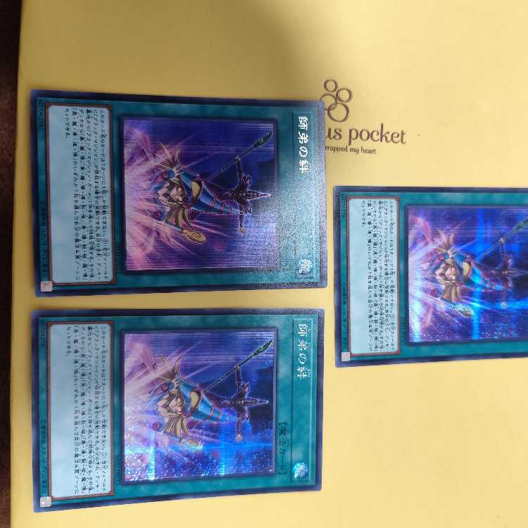 Bond Between Teacher and Student Secret Rare JPC12 Set of 3