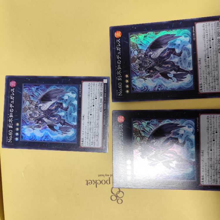 Number 60: Dugares the Timeless Super Rare QCDB-JP040 Set of 3