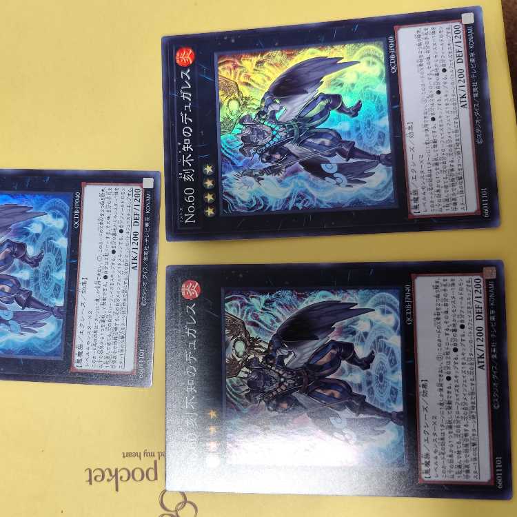 Number 60: Dugares the Timeless Super Rare QCDB-JP040 Set of 3