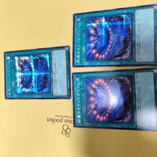 Final Countdown Secret Rare QCLP-JP022 Set of 3