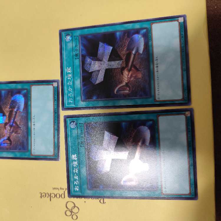 Foolish Burial Secret Rare QCLP-JP023 Set of 3