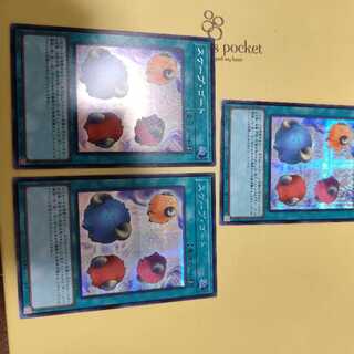 Scapegoat Secret Rare QCLP-JP011 Set of three