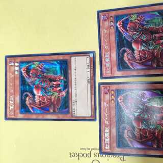Gren Maju Da Eiza Secret Rare QCLP-JP014 Set of 3