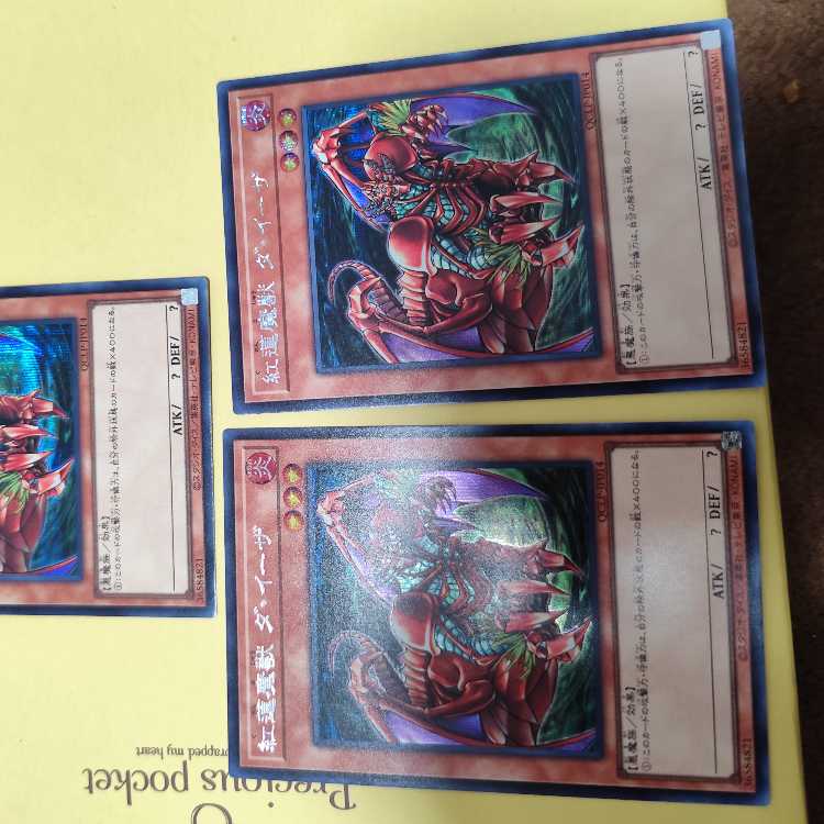 Gren Maju Da Eiza Secret Rare QCLP-JP014 Set of 3