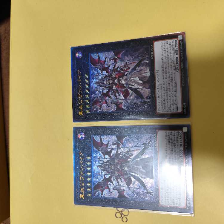 True Blood Lord Vampire Ultimate Rare JP045 Set of two