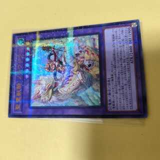 聖霊獣騎 ノチウドラゴ パラレル ウルトレレア TW01-JP123