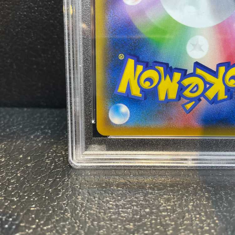 PSA10] Sapporo's Pikachu PROMO 005/SM-P