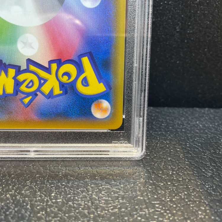 PSA10] Sapporo's Pikachu PROMO 005/SM-P