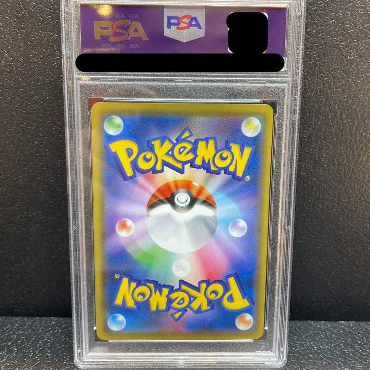 PSA10] Sapporo's Pikachu PROMO 005/SM-P