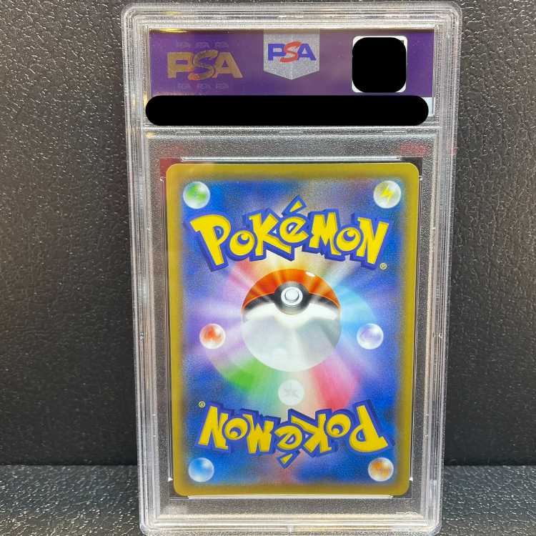 PSA10] Yokohama's Pikachu PROMO 280/SM-P