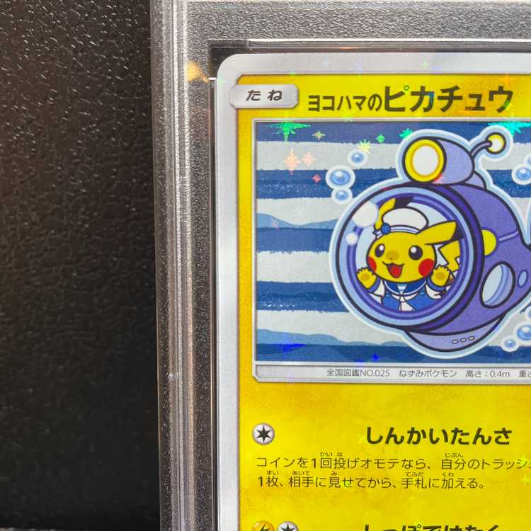 PSA10] Yokohama's Pikachu PROMO 280/SM-P