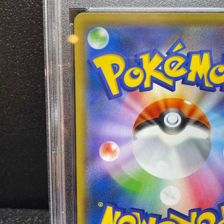 PSA10] Yokohama's Pikachu PROMO 280/SM-P