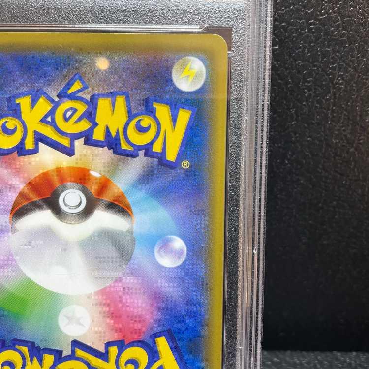 PSA10] Yokohama's Pikachu PROMO 280/SM-P