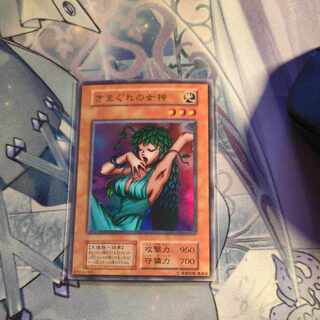 きまぐれの女神 ウルトラレア