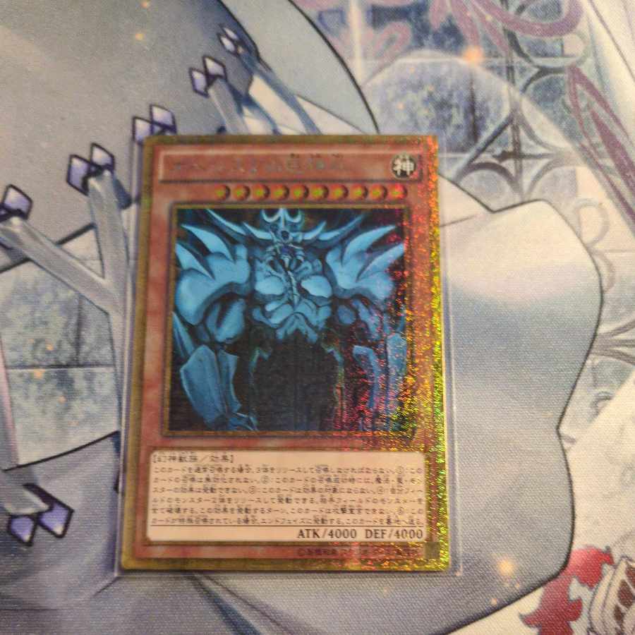 Obelisk the Tormentor Millennium