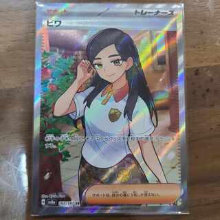 ビワ SR」の激安通販 | magi