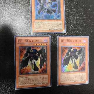 BF-Sirocco of the Dawn Super Rare JP010 two copies Elfen one copy