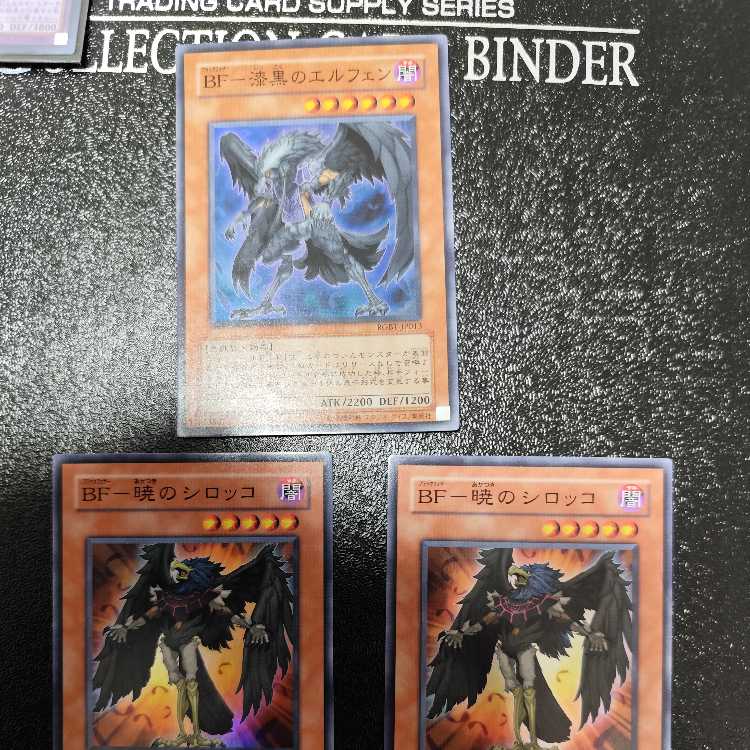 BF-Sirocco of the Dawn Super Rare JP010 two copies Elfen one copy