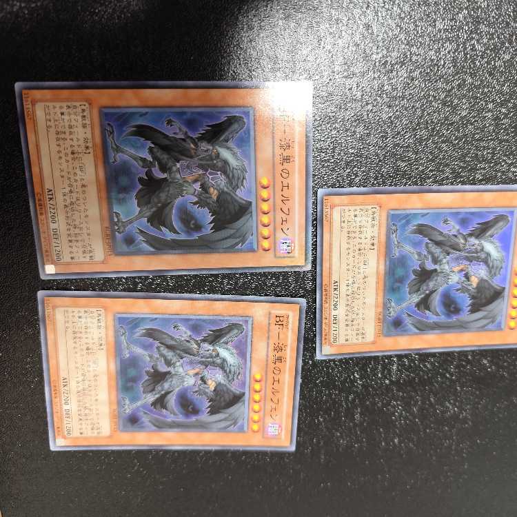 BF-Jet Black Elfen Super Rare JP013 Set of 3