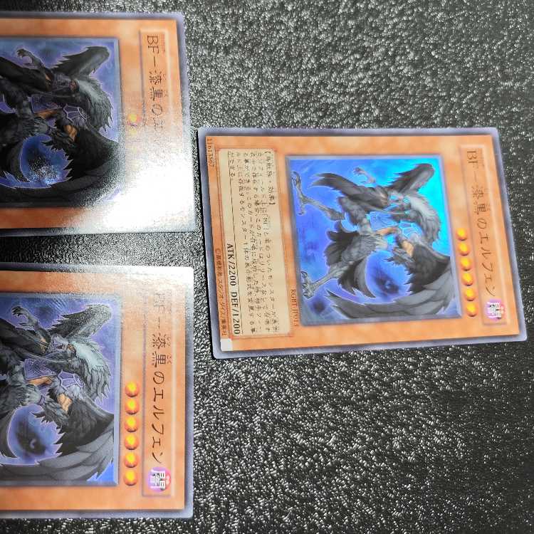 BF-Jet Black Elfen Super Rare JP013 Set of 3