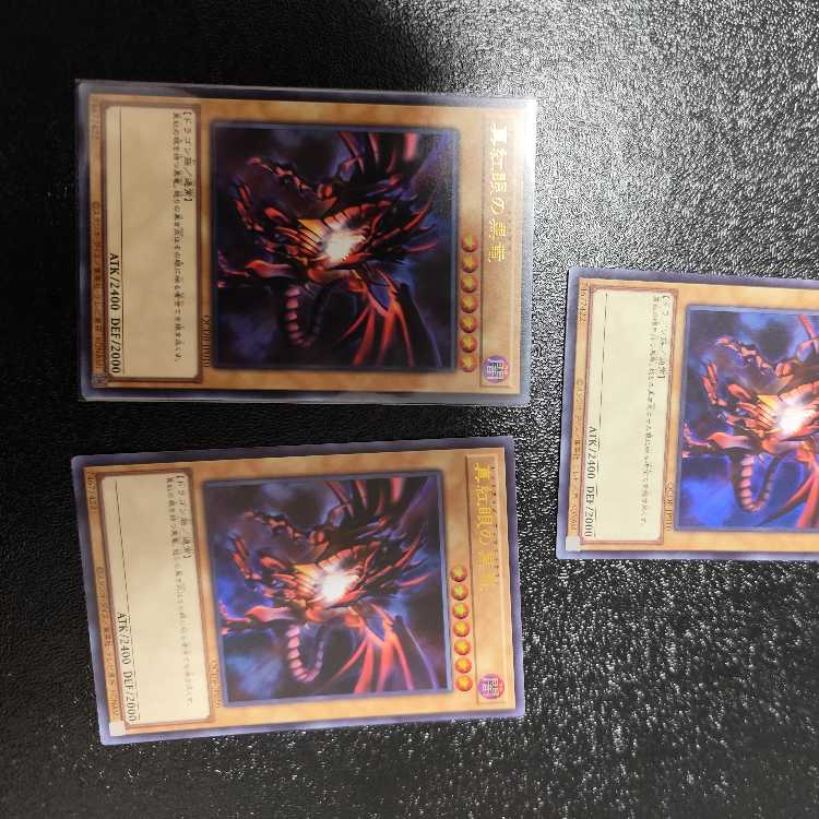 Red-Eyes Black Dragon Ultra Rare QCDB-JP010 Set of 3