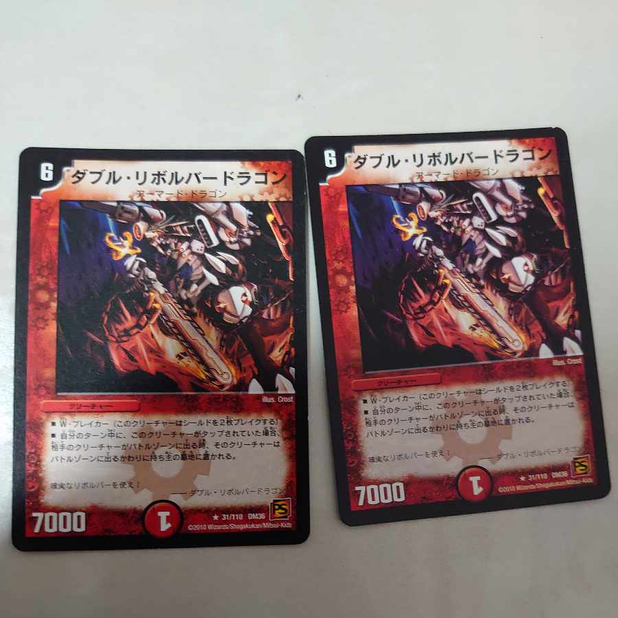 Double revolver dragon R 31/110