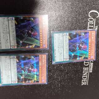 Magic World Theatre Company - Big Star Secret Rare JP018 Set of 3