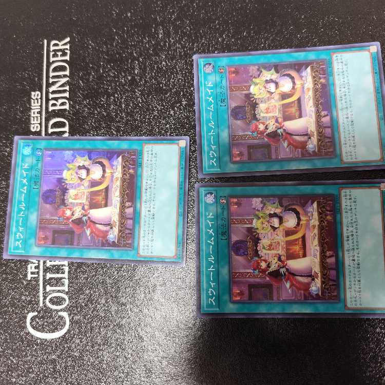 Sweet Room Rosaed Super Rare JP099, set of three.